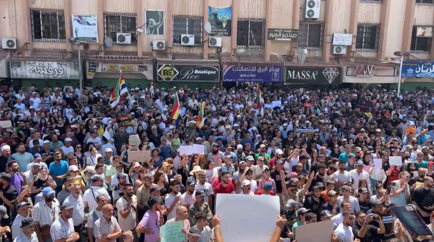 احتجاجات في السويداء تحت شعار "حق تقرير المصير"