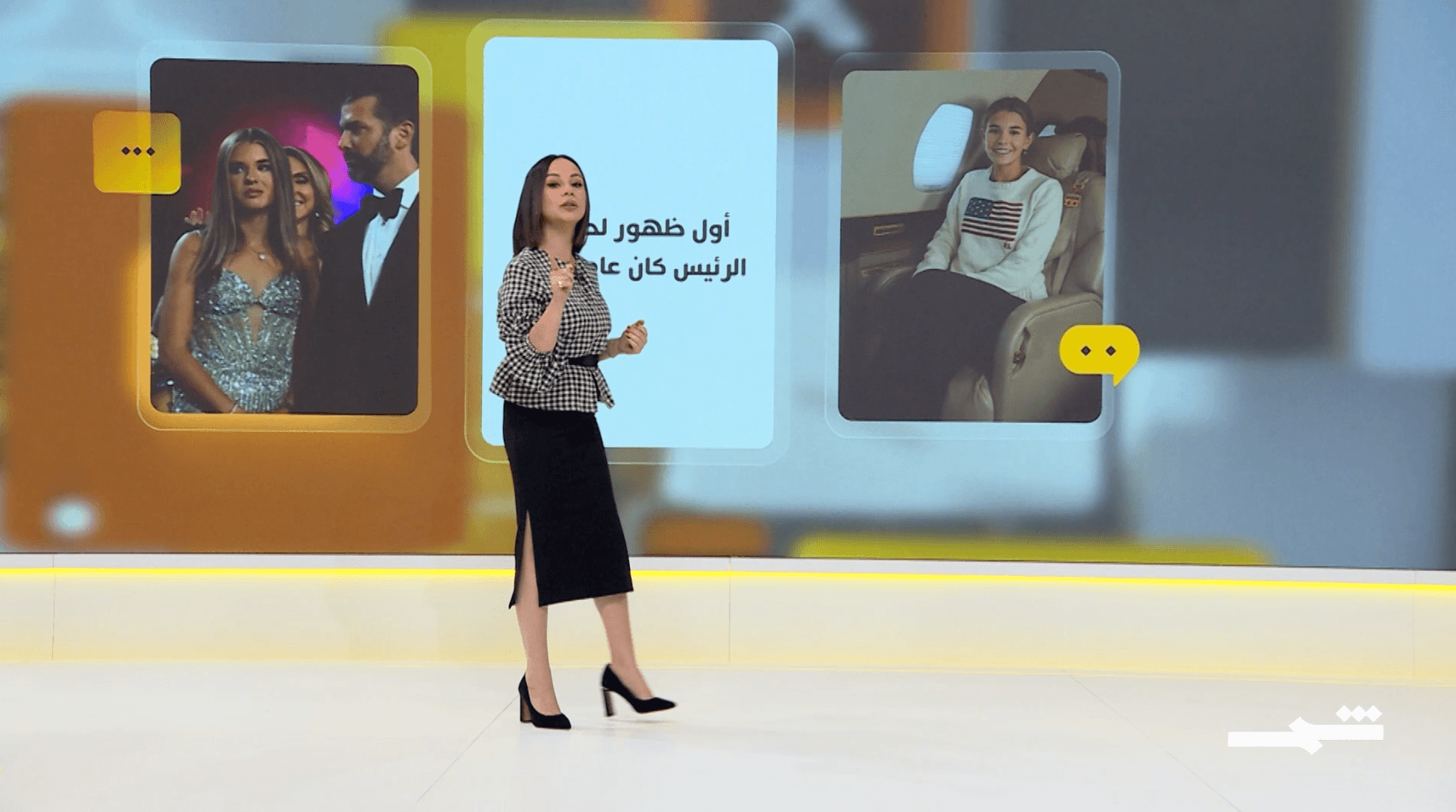 شمس كوم | 05-06-2025