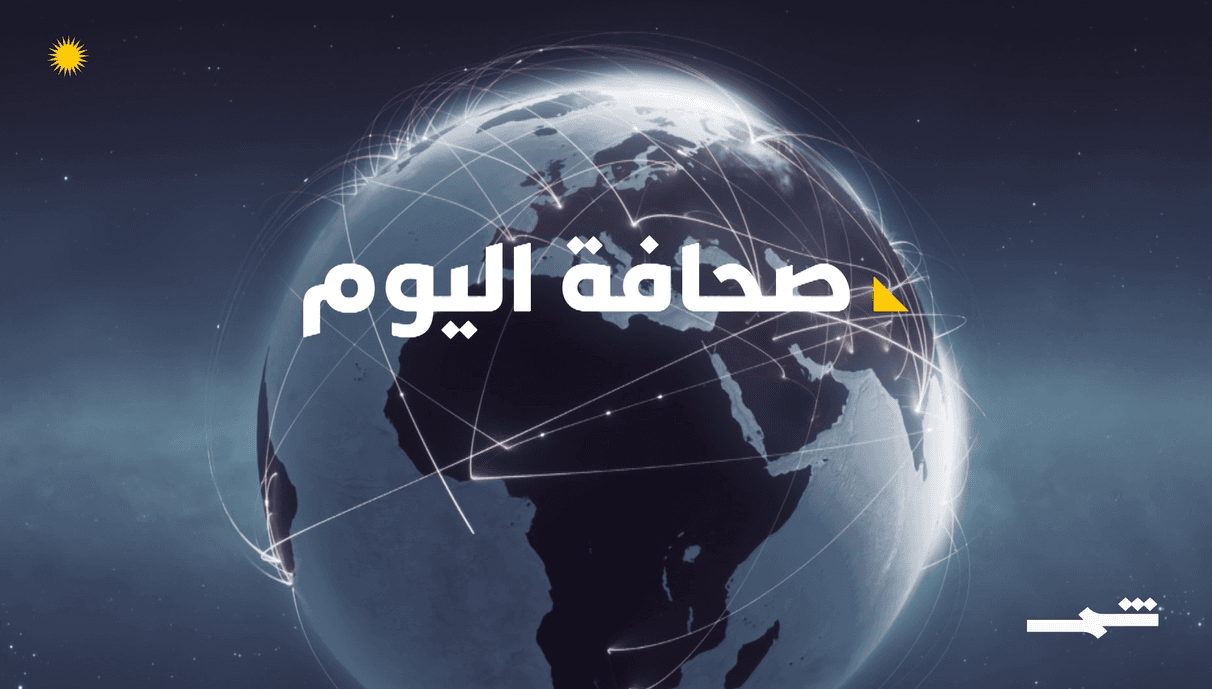 صحافة اليوم | 24-06-2025