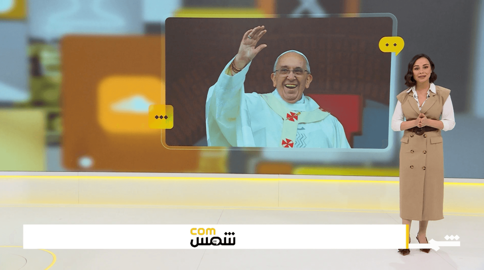 شمس كوم | 21-04-2025