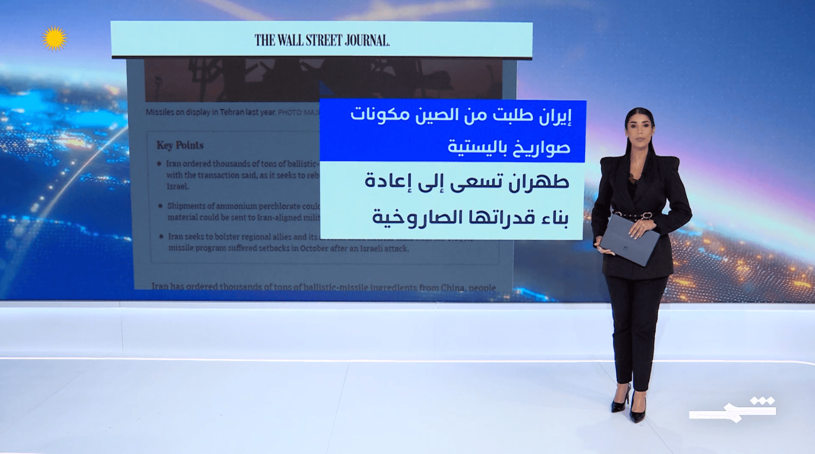 صحافة اليوم | 06-06-2025