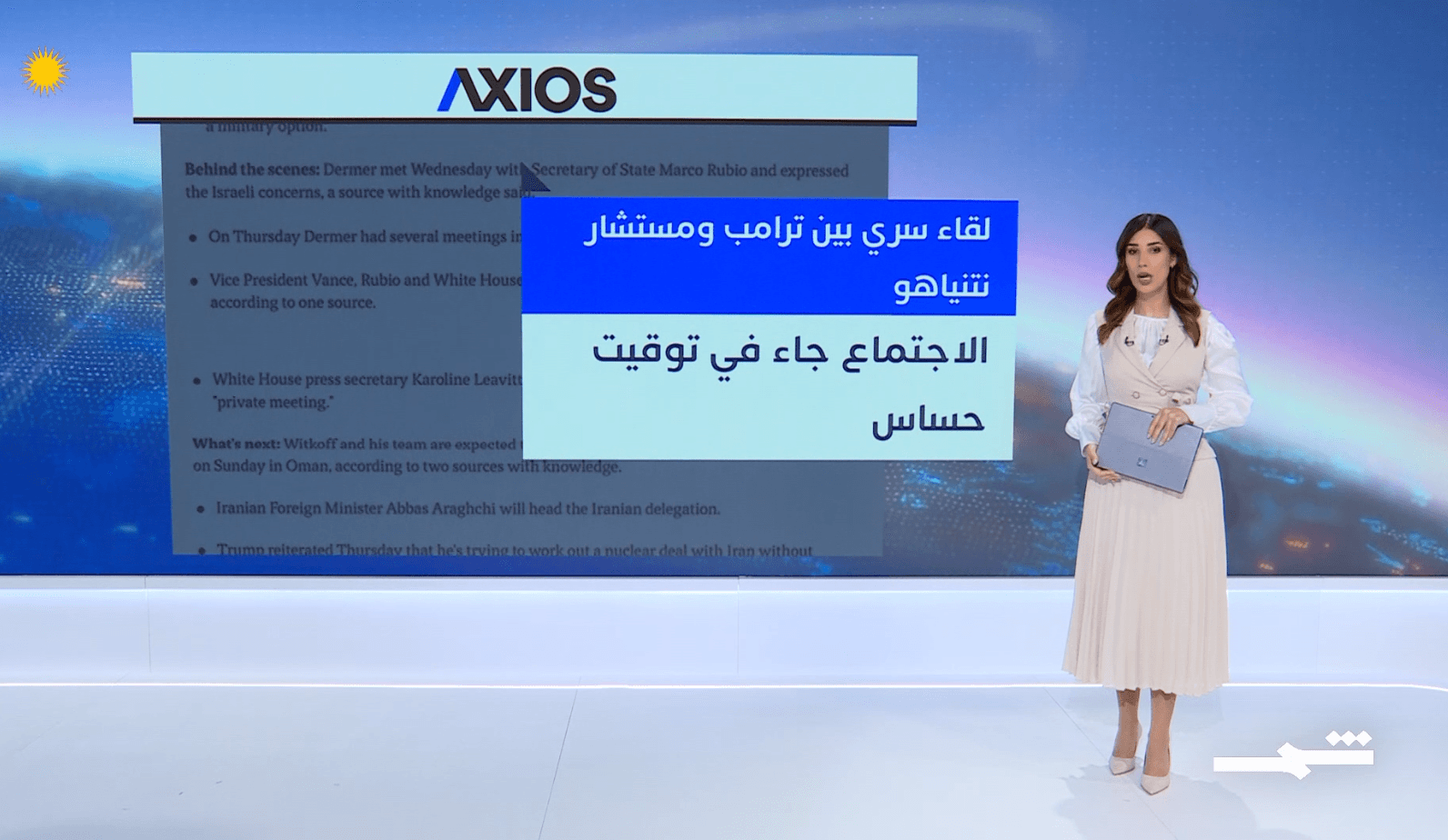 صحافة اليوم | 09-05-2025