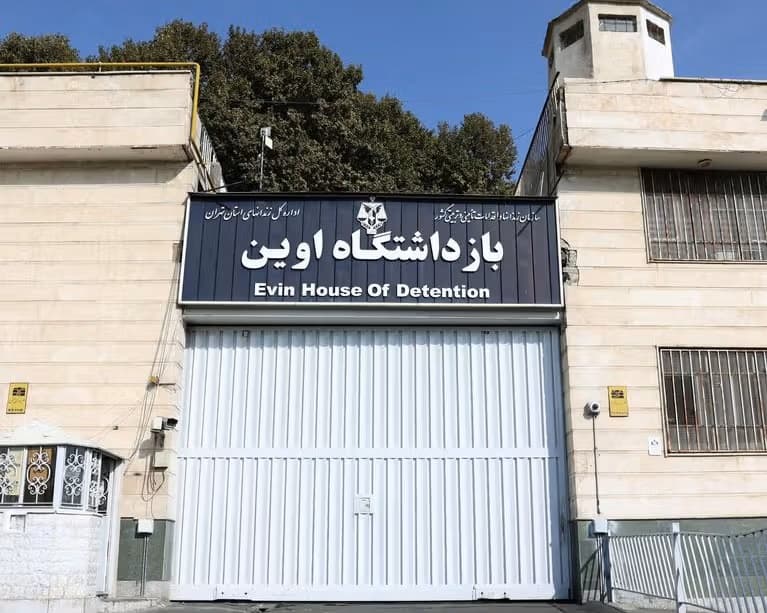 إسرائيل تعلن استهداف سجن إيفين ومقار أمنية في طهران
