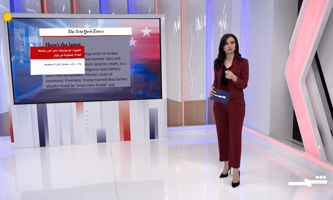 واشنطن 360 | 13-06-2025