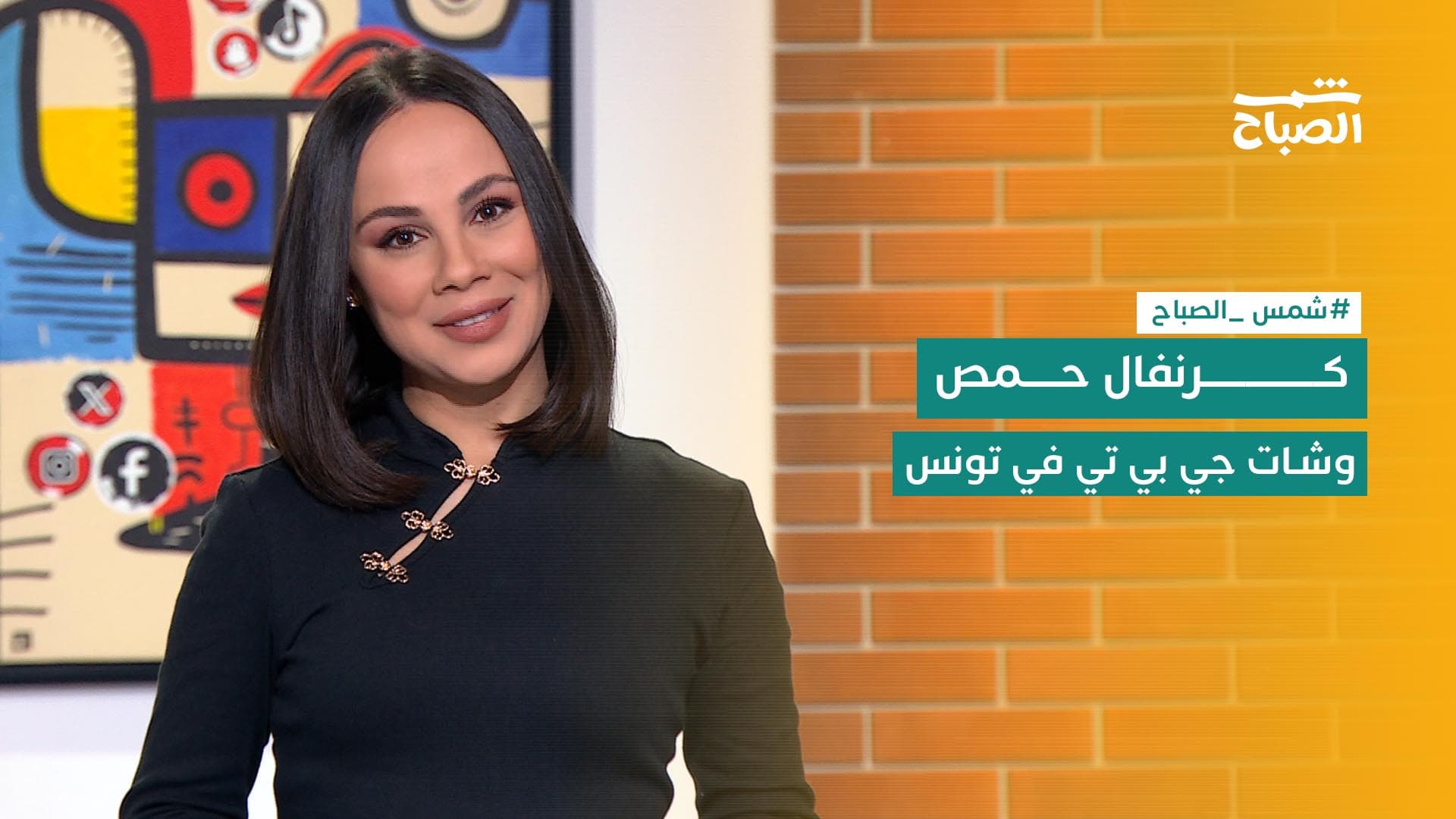 شمس كوم | من الجوائز إلى الفضاء: أغرب الأخبار التي تصدرت السوشيال!