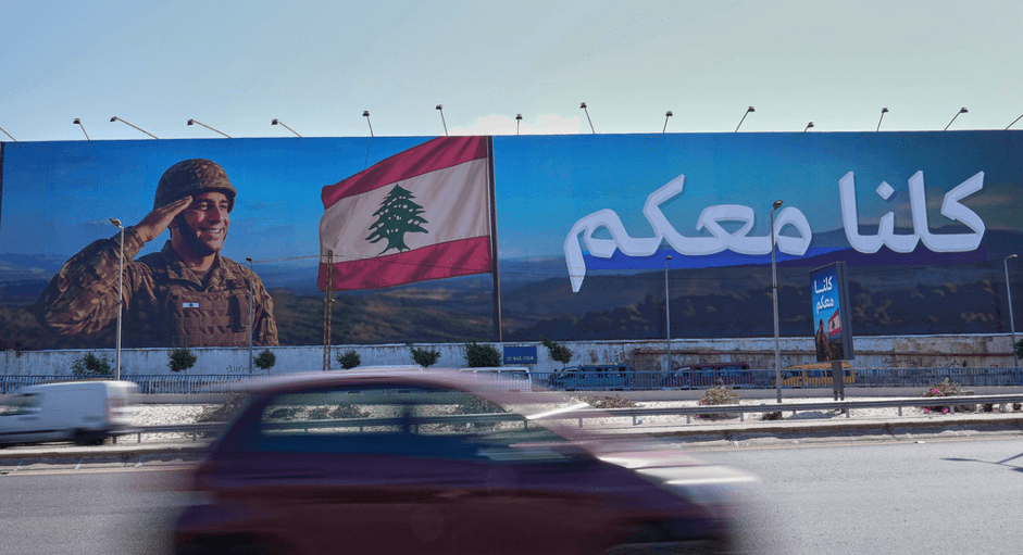 لبنان وفرنسا يؤجلان مؤتمر دعم الجيش بسبب ظروف المنطقة